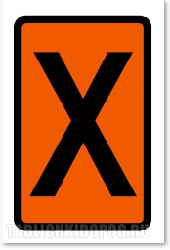 Рельефная цифра "X" (Арт.: 91089) Рельефная цифра "X" (Арт.: 91089)